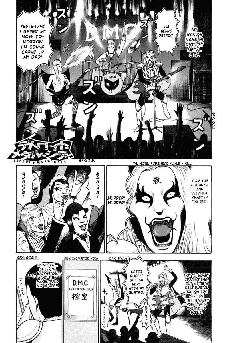Detroit Metal City Chapter 1 - Page 11