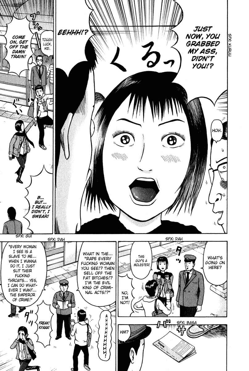 Detroit Metal City Chapter 1 - Page 15