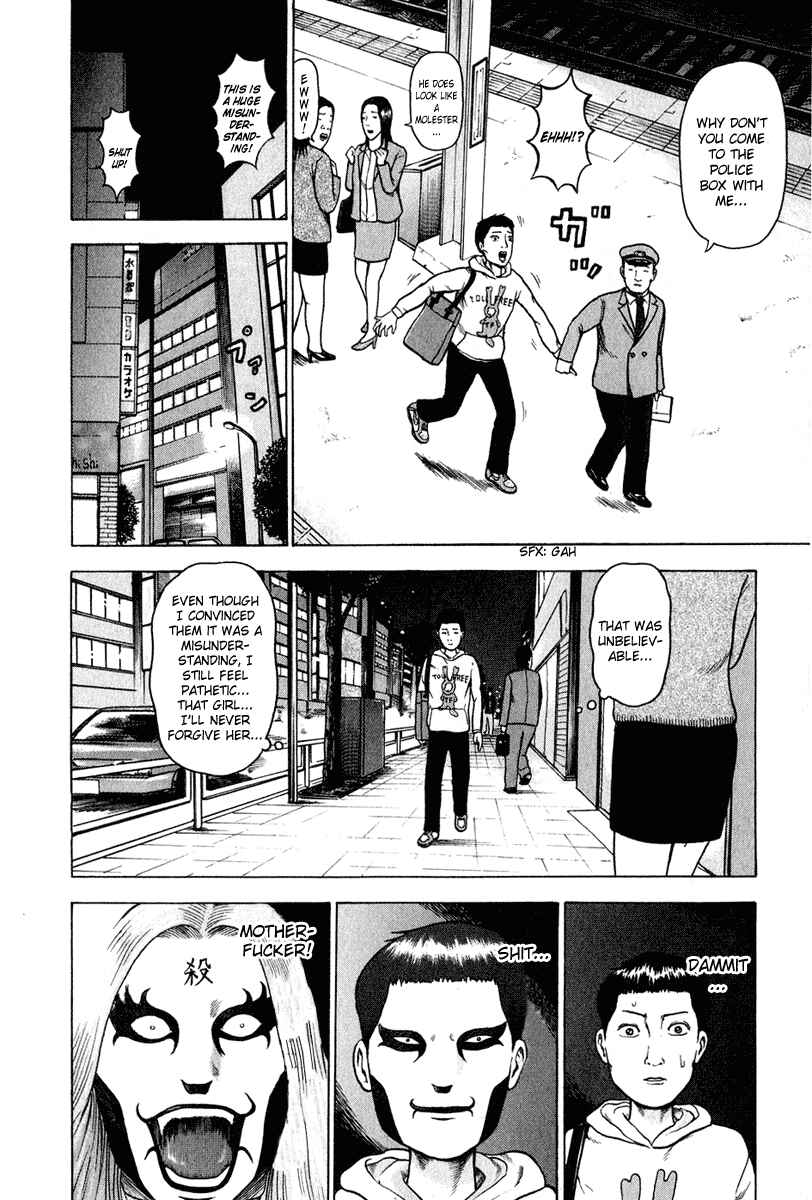 Detroit Metal City Chapter 1 - Page 16