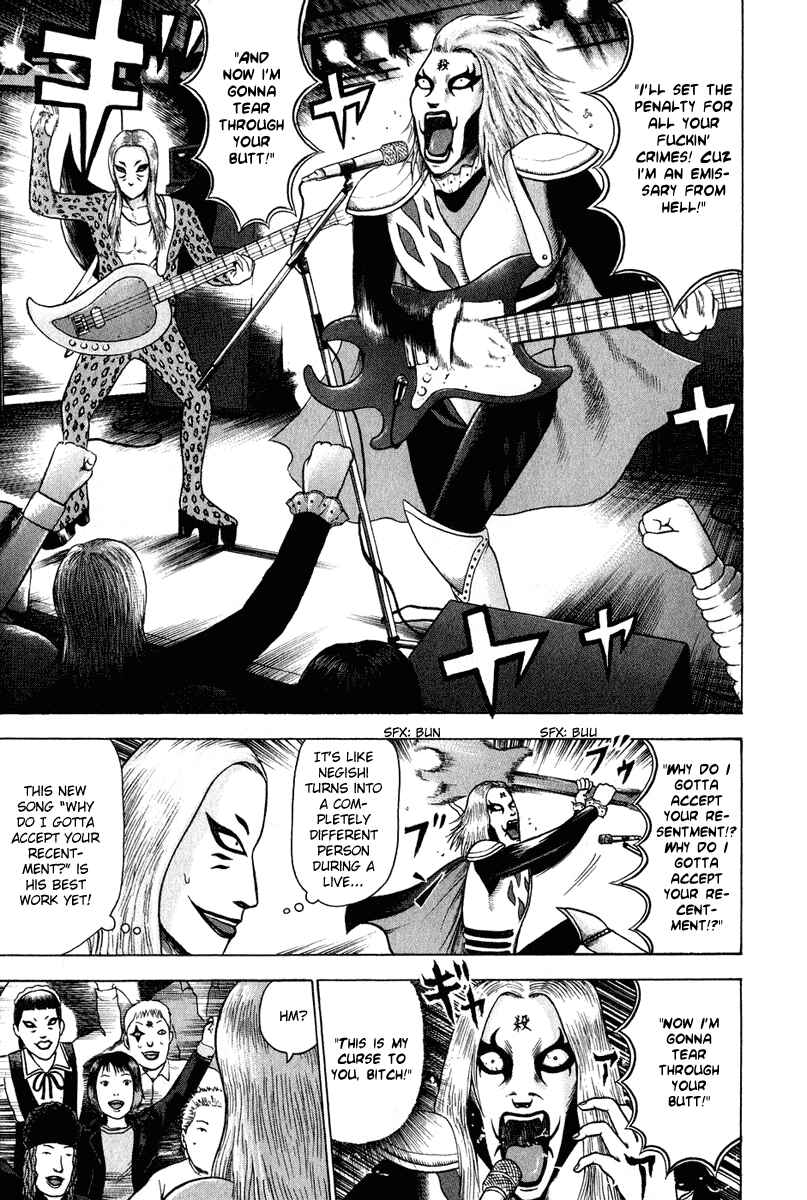Detroit Metal City Chapter 1 - Page 17
