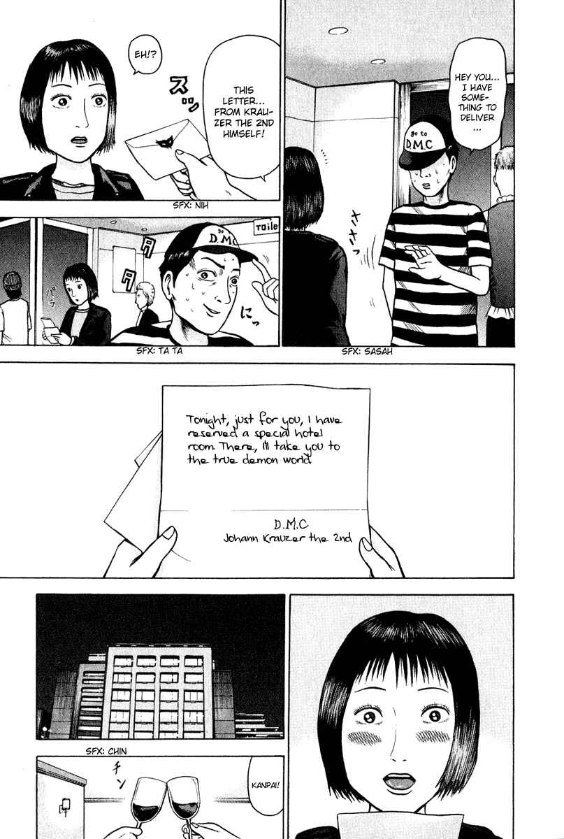 Detroit Metal City Chapter 1 - Page 19