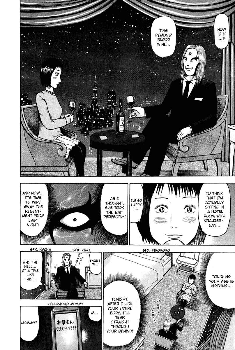 Detroit Metal City Chapter 1 - Page 20