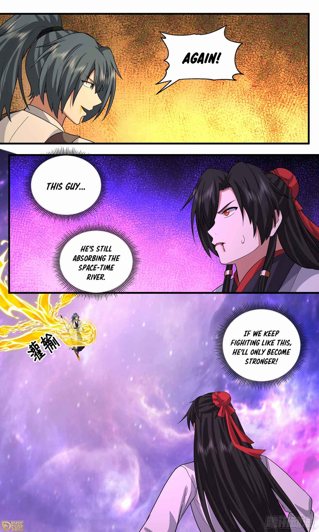 Wǔ Liàn Diānfēng Chapter 3821 - Page 13