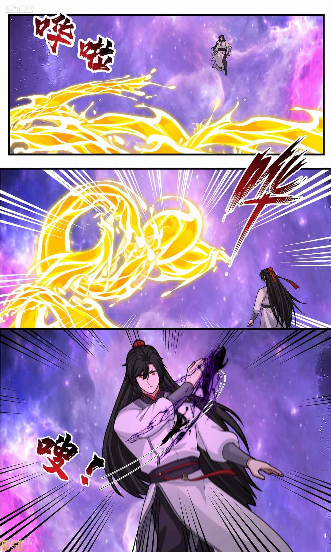 Wǔ Liàn Diānfēng Chapter 3821 - Page 2