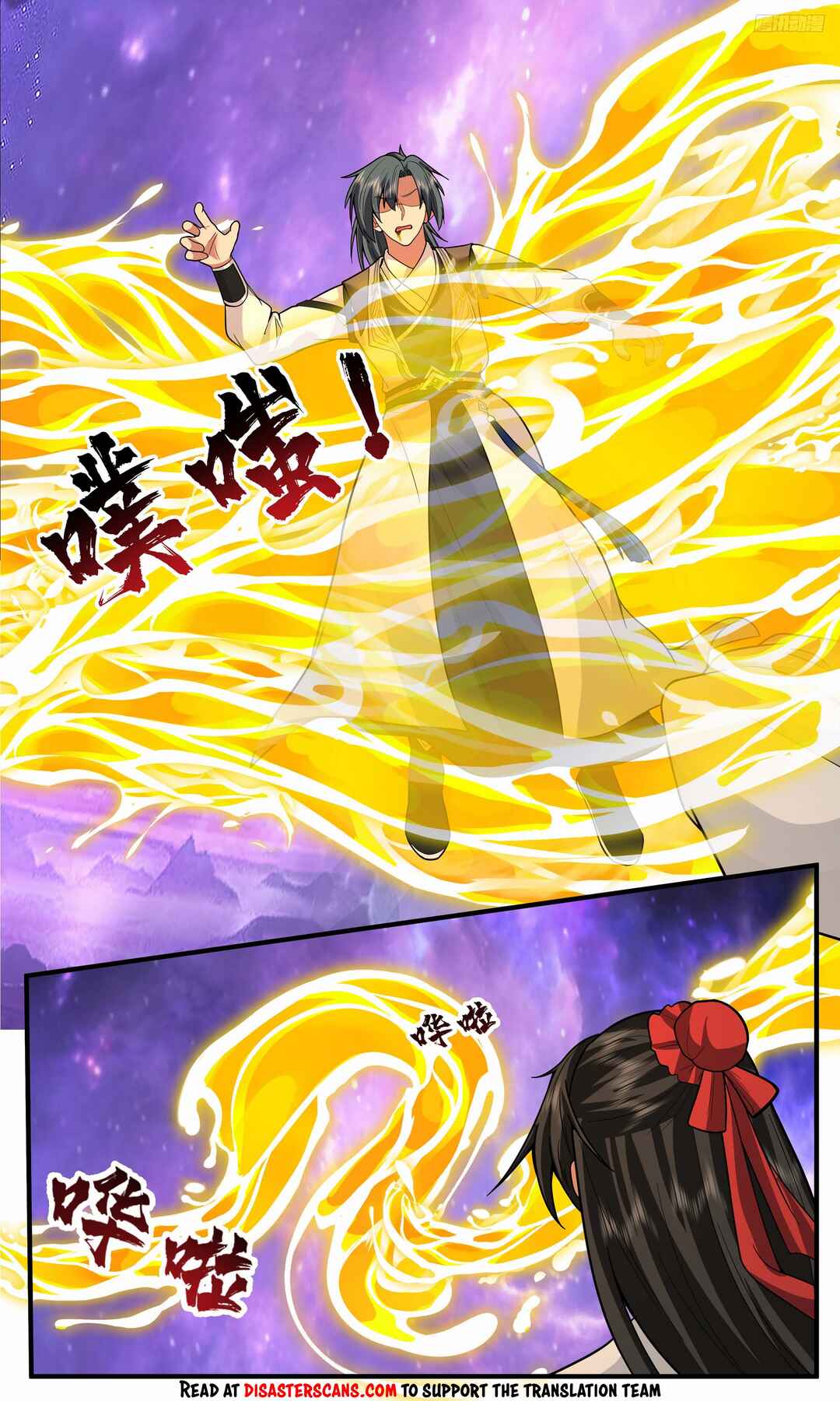Wǔ Liàn Diānfēng Chapter 3821 - Page 9