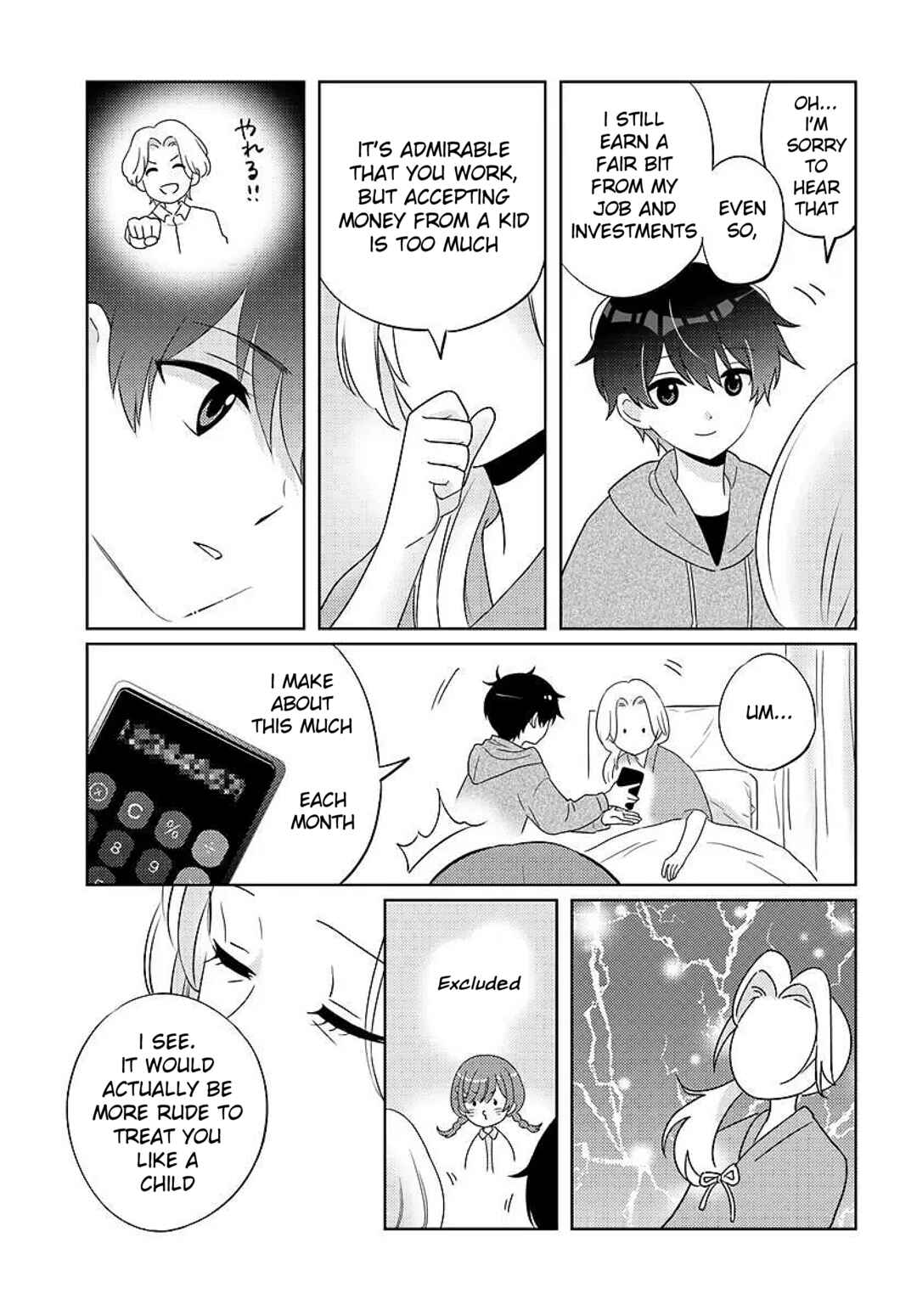 Nibanme na Boku to Ichiban no Kanojo Chapter 8 - Page 15