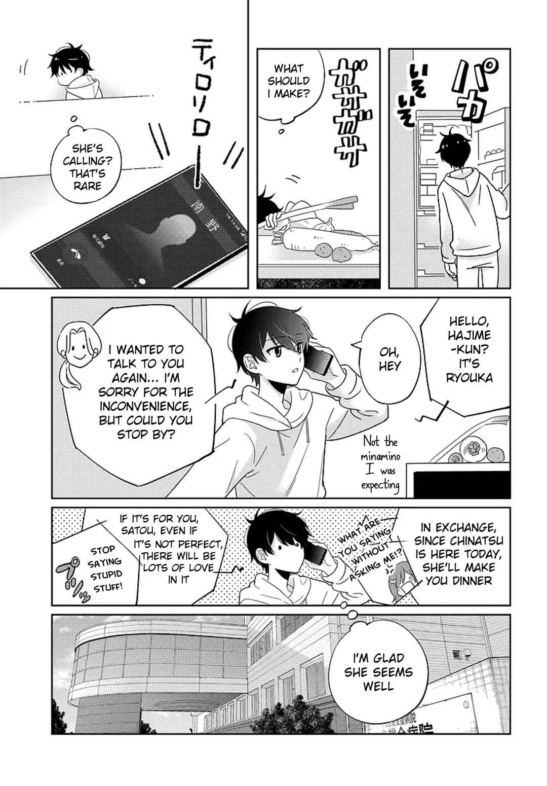 Nibanme na Boku to Ichiban no Kanojo Chapter 8 - Page 25