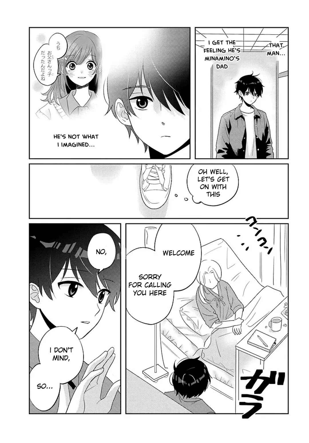 Nibanme na Boku to Ichiban no Kanojo Chapter 8 - Page 27