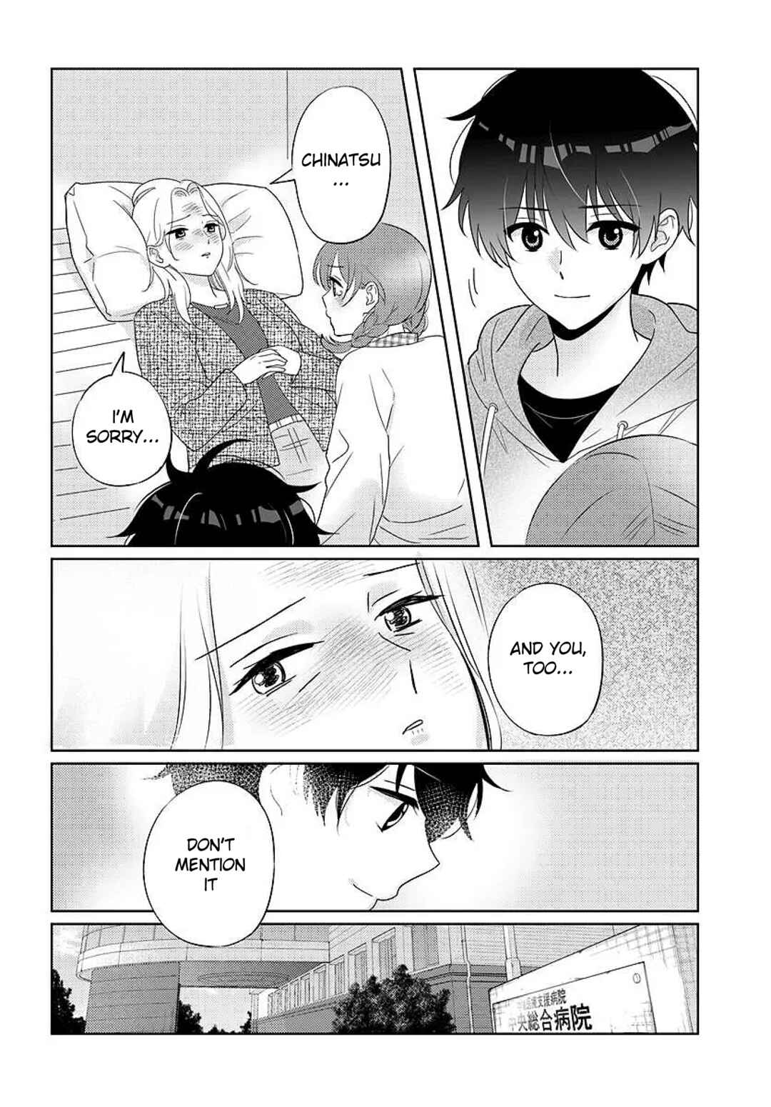 Nibanme na Boku to Ichiban no Kanojo Chapter 8 - Page 4