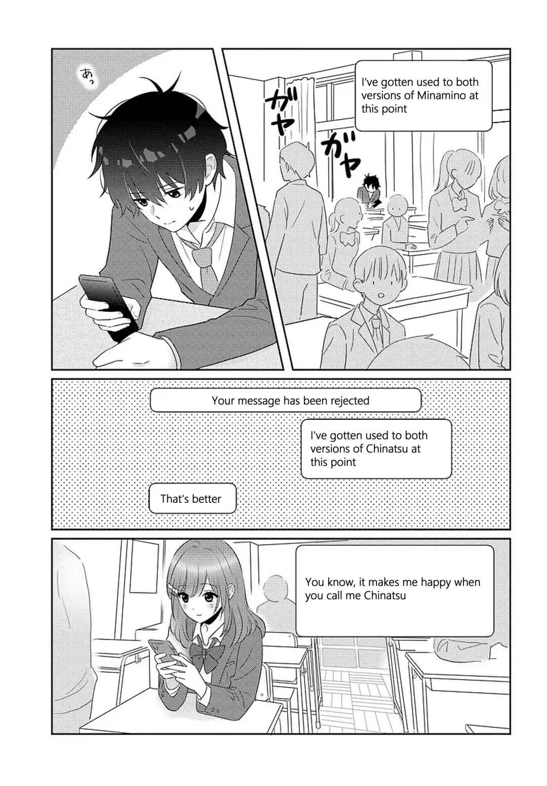 Nibanme na Boku to Ichiban no Kanojo Chapter 8 - Page 47