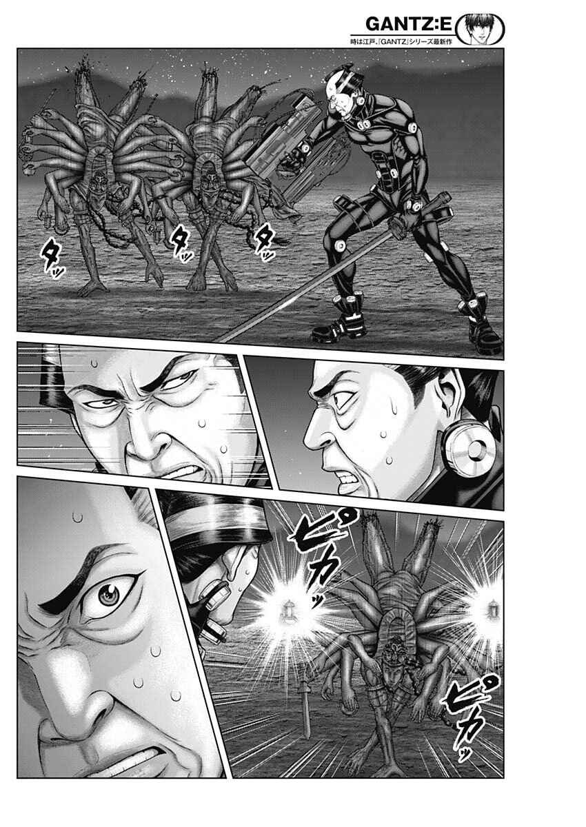 Gantz: E Chapter 41 - Page 6