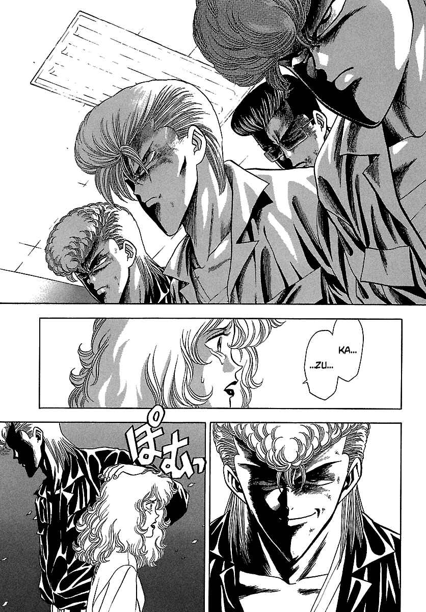 BADBOYS Chapter 123 - Page 6