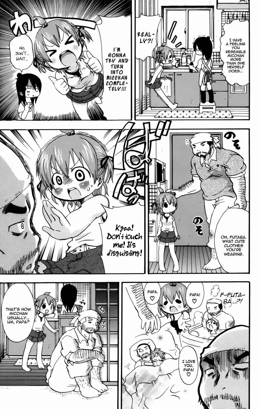 Mitsudomoe Chapter 56 - Page 3