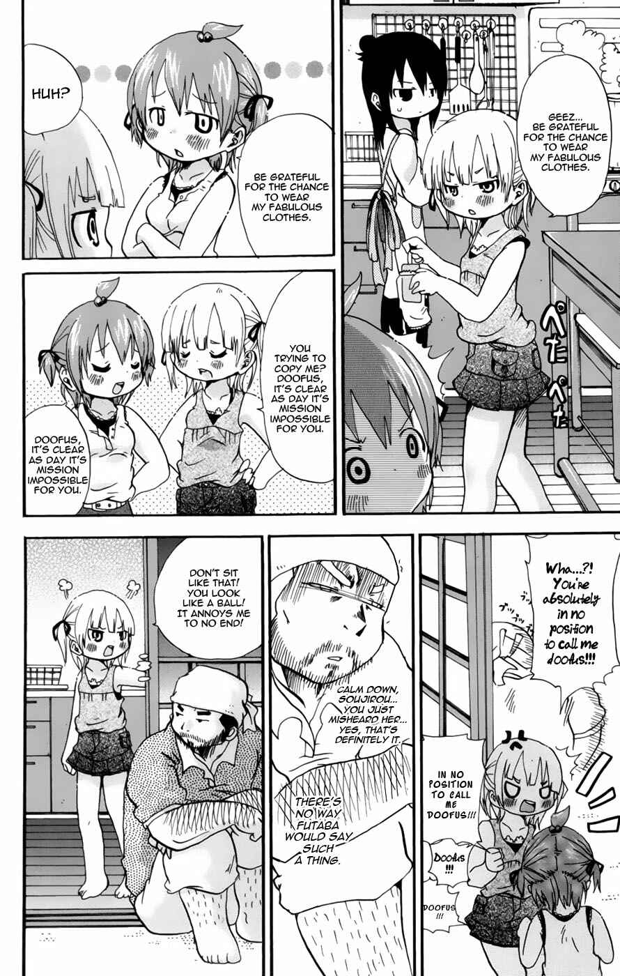 Mitsudomoe Chapter 56 - Page 4