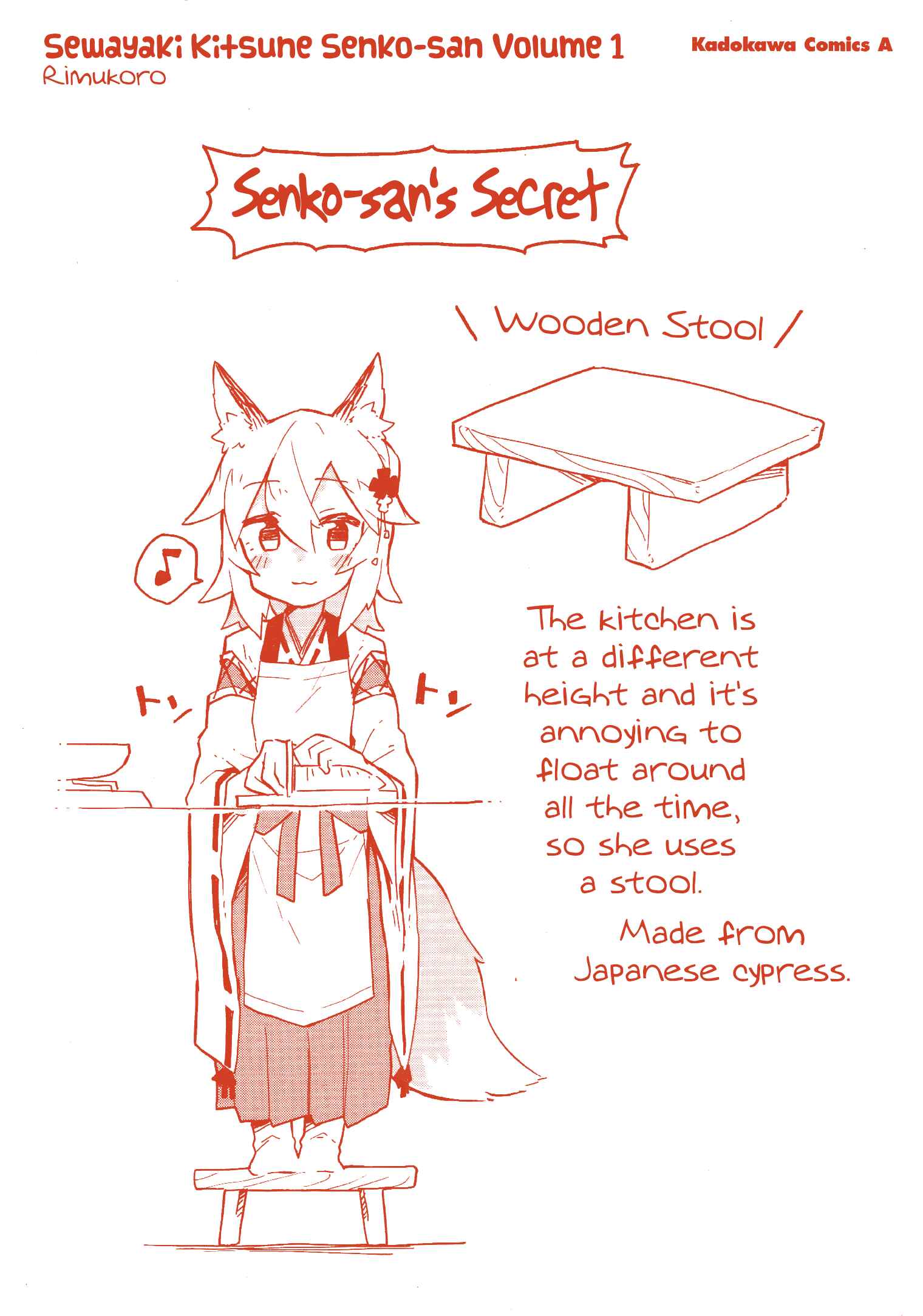 Sewayaki Kitsune no Senko-san Chapter 7.5 - Page 18