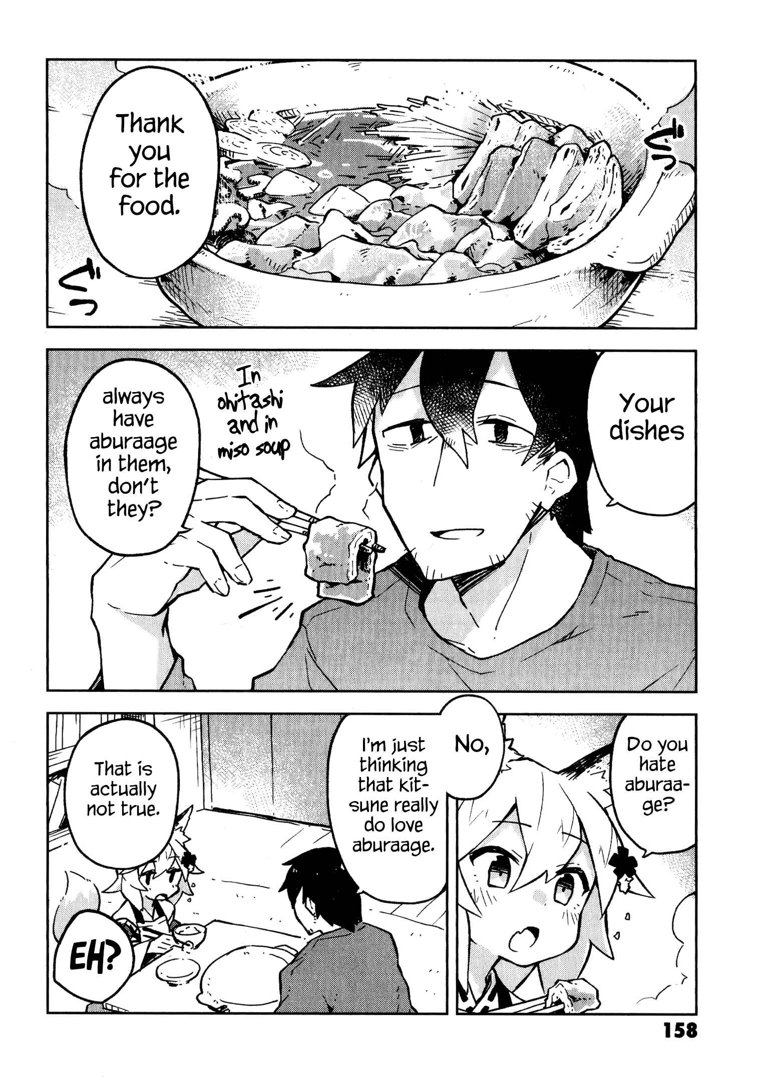 Sewayaki Kitsune no Senko-san Chapter 7.5 - Page 5