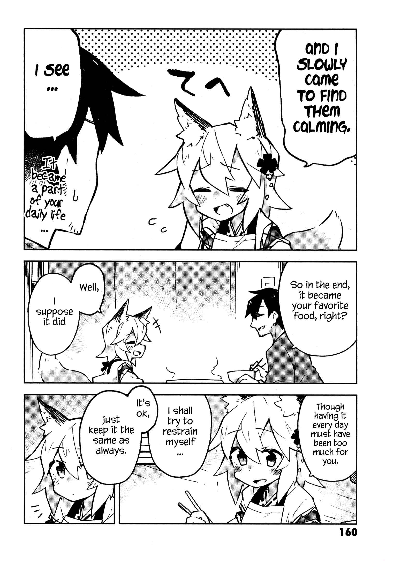 Sewayaki Kitsune no Senko-san Chapter 7.5 - Page 7