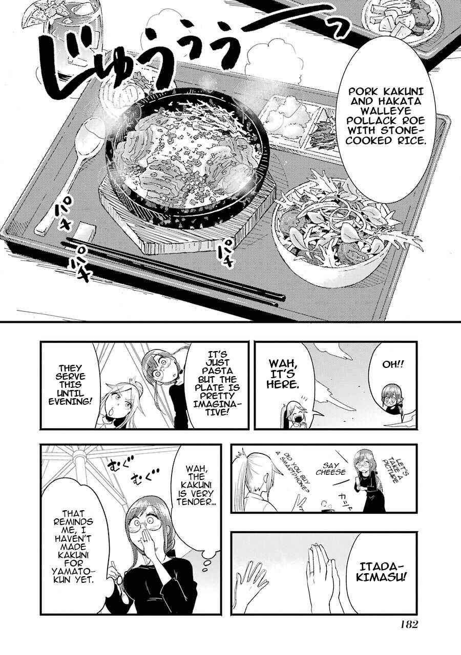 Yakumo-san wa Ezuke ga Shitai. Chapter 7 - Page 10