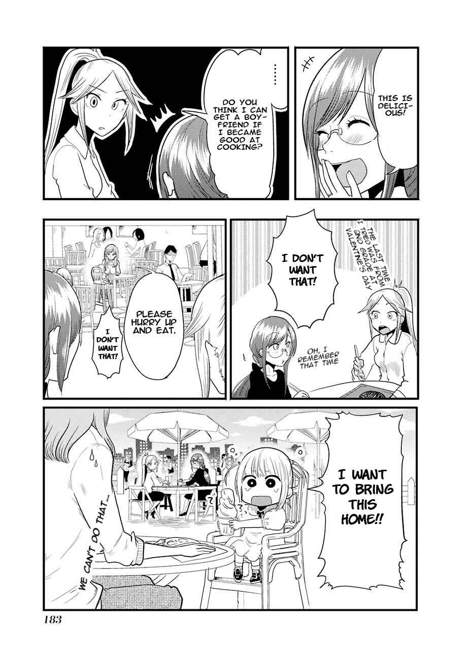 Yakumo-san wa Ezuke ga Shitai. Chapter 7 - Page 11