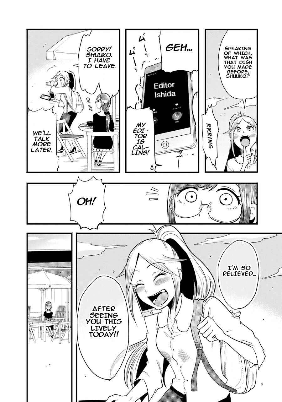 Yakumo-san wa Ezuke ga Shitai. Chapter 7 - Page 13