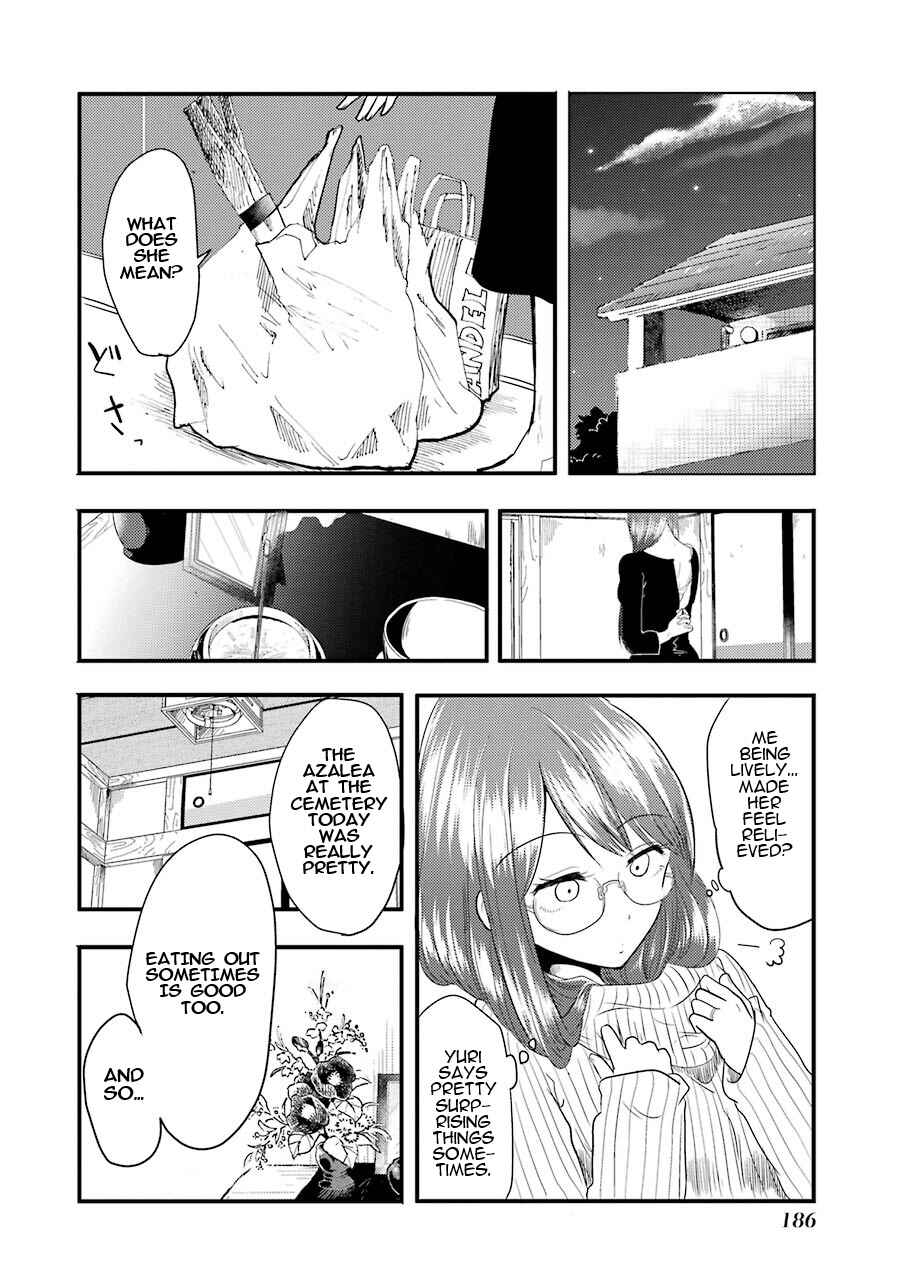 Yakumo-san wa Ezuke ga Shitai. Chapter 7 - Page 14