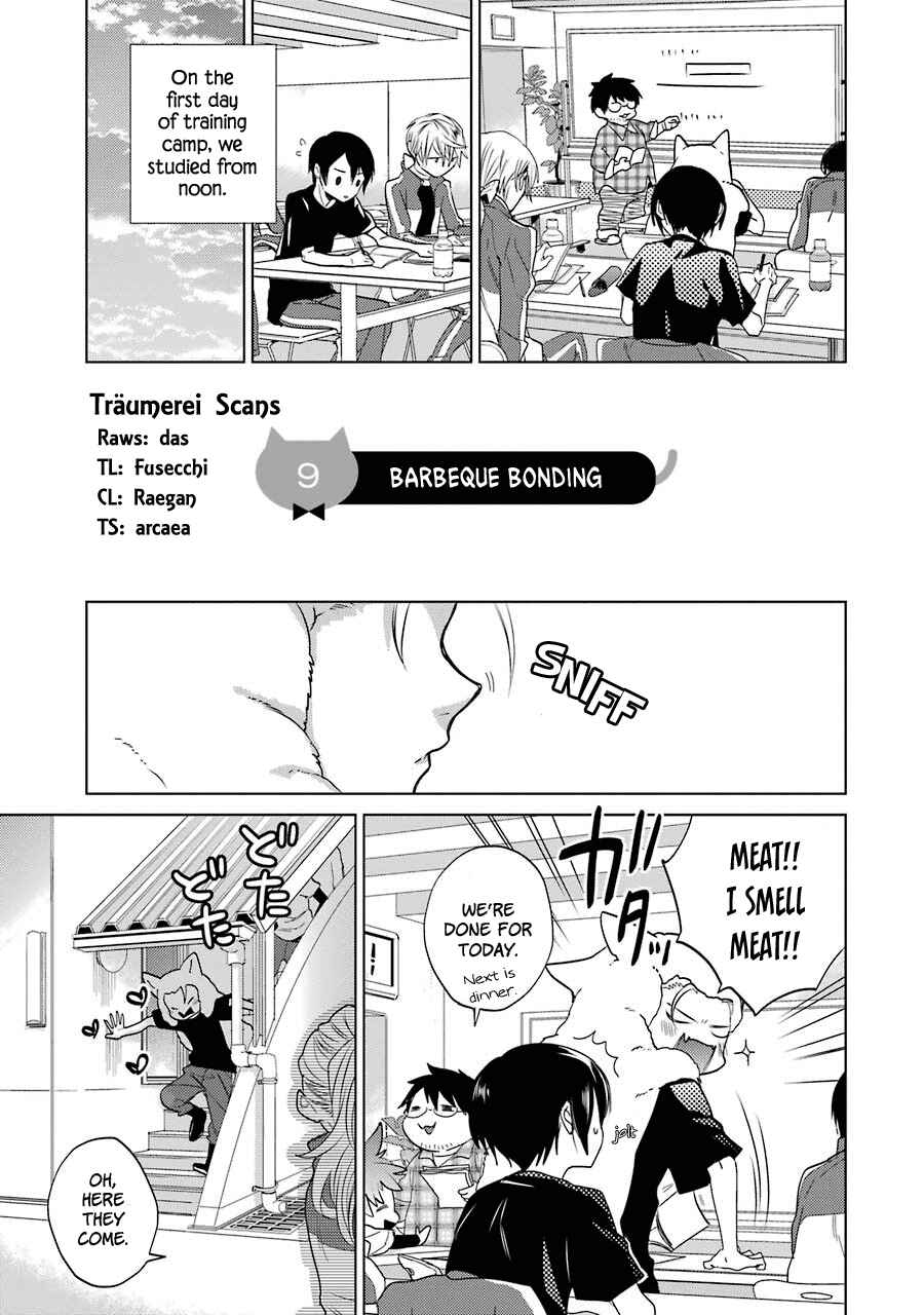 Shiraishi-kun's Classmates Chapter 9 - Page 1