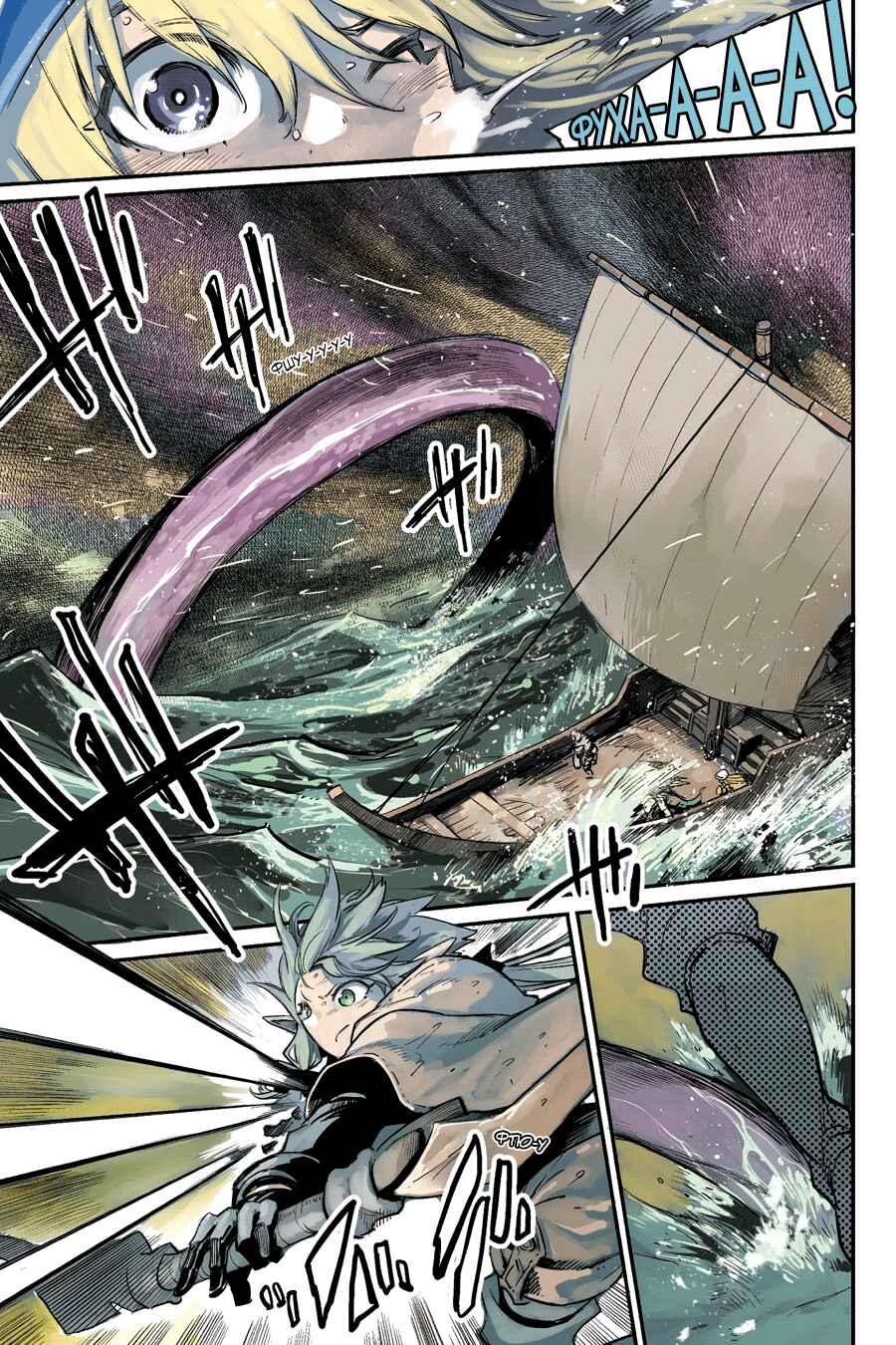 Goblin Slayer Chapter 96 - Page 2