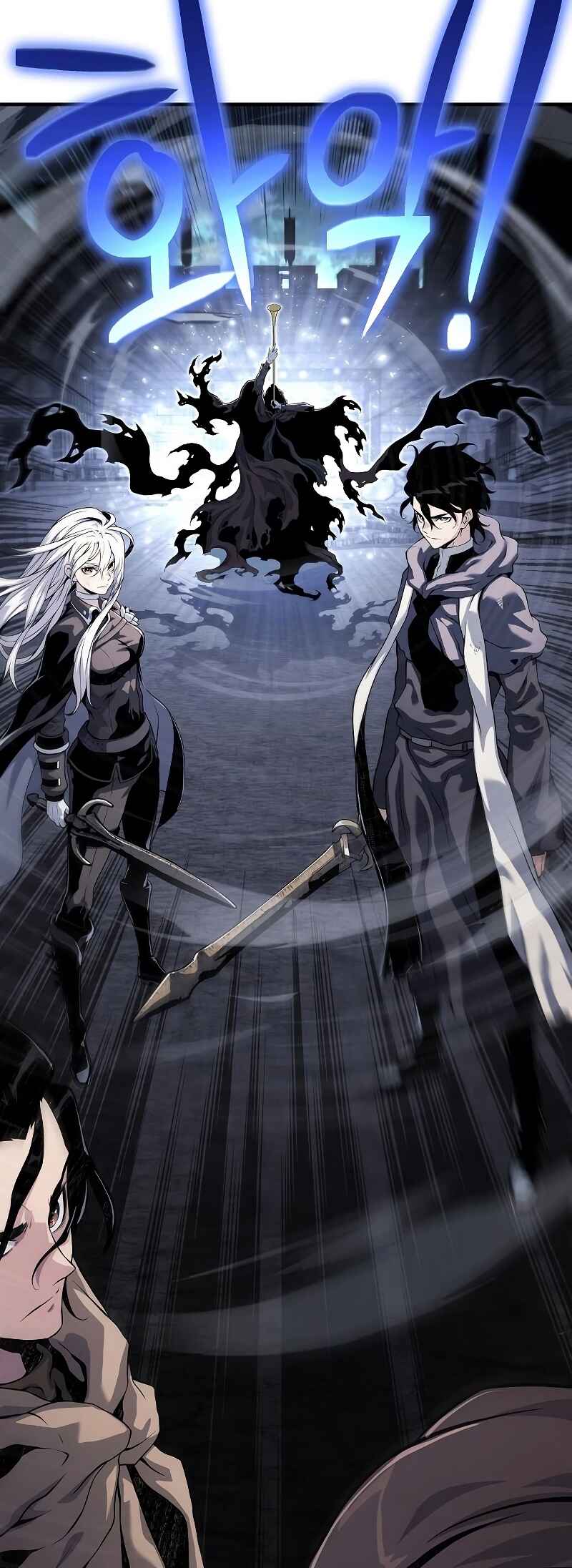 Bupae ui Saje Chapter 24 - Page 31