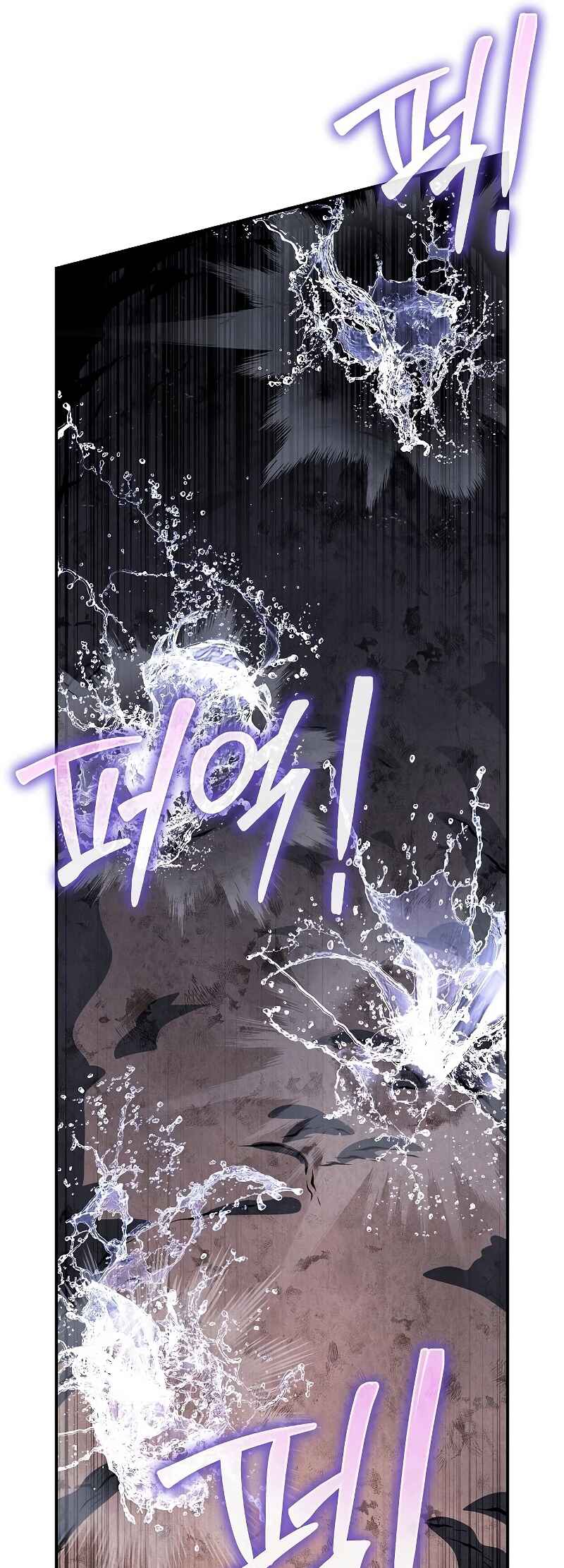 Bupae ui Saje Chapter 24 - Page 36