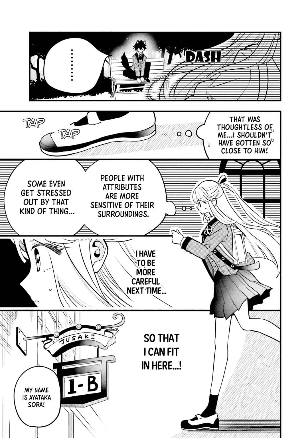 Ookami-kun no Kakushigoto Chapter 1 - Page 19