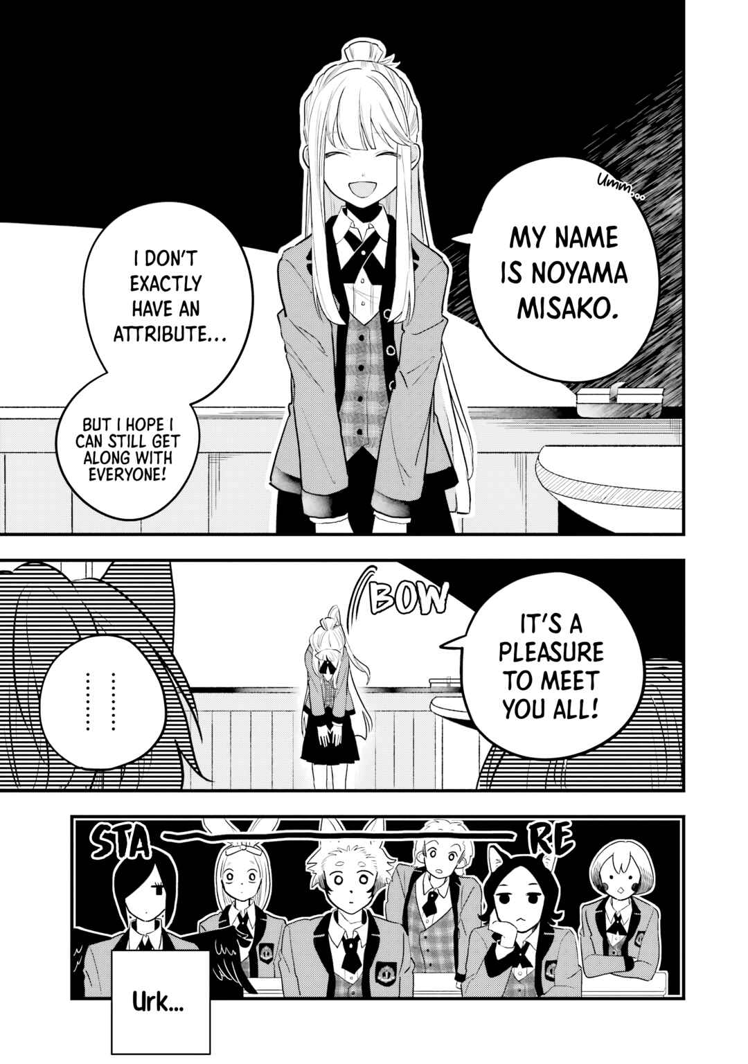 Ookami-kun no Kakushigoto Chapter 1 - Page 21