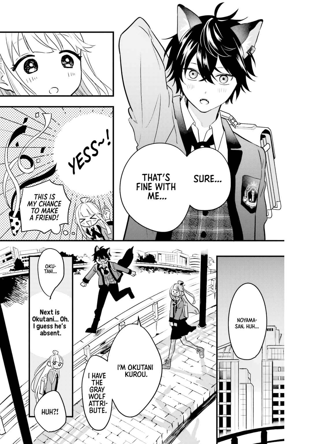 Ookami-kun no Kakushigoto Chapter 1 - Page 25