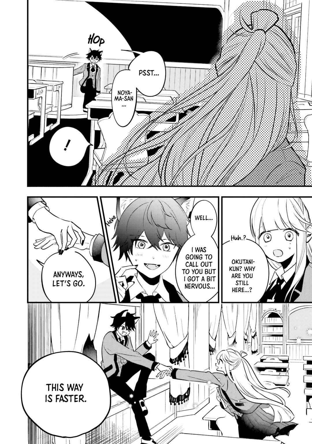 Ookami-kun no Kakushigoto Chapter 1 - Page 46