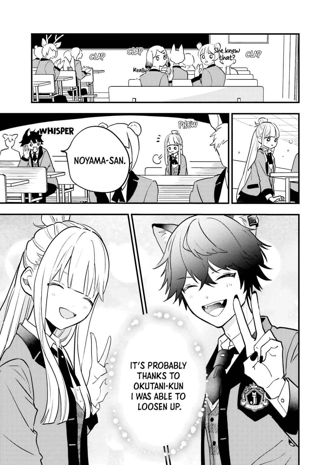 Ookami-kun no Kakushigoto Chapter 1 - Page 55