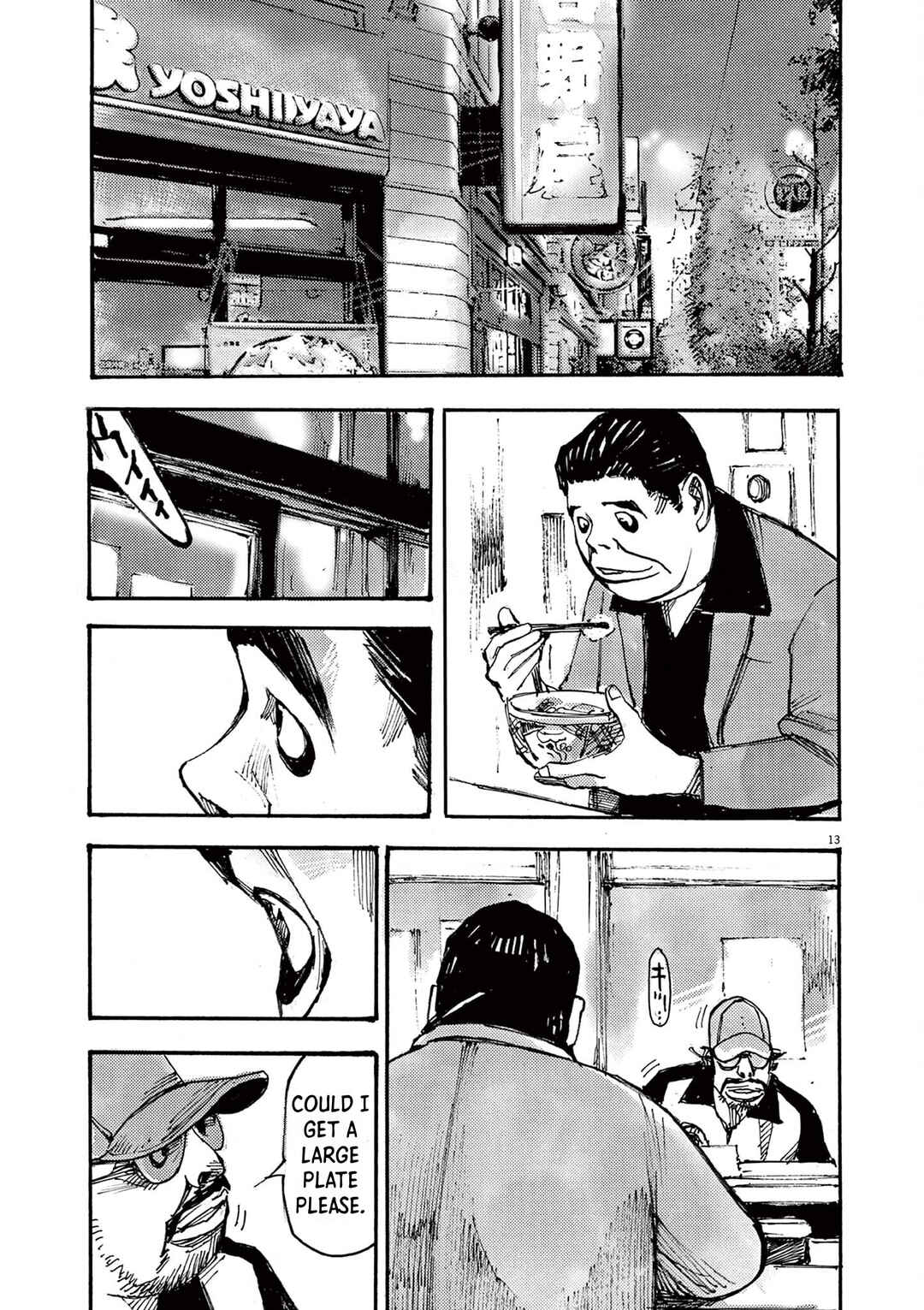 JUMBO MAX ~Hyper ED Yakumitsuzounin~ Chapter 39 - Page 13