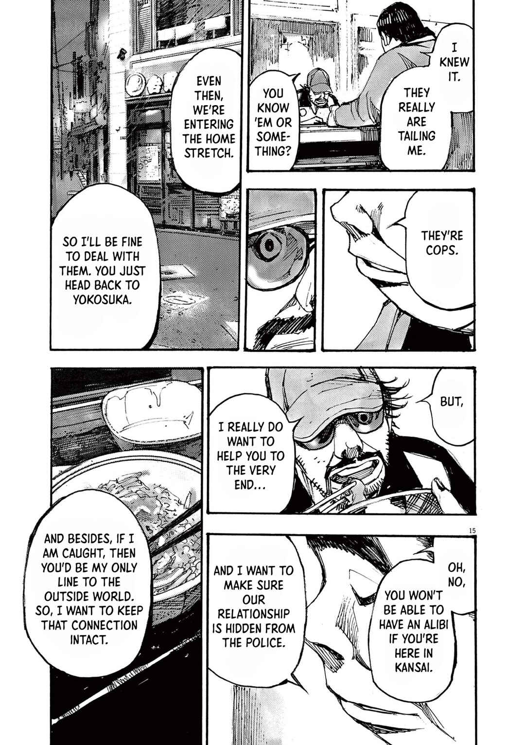 JUMBO MAX ~Hyper ED Yakumitsuzounin~ Chapter 39 - Page 15