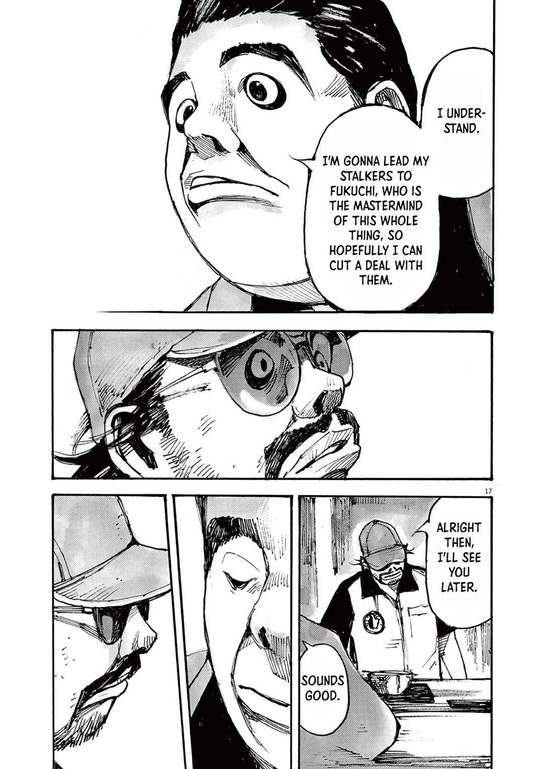 JUMBO MAX ~Hyper ED Yakumitsuzounin~ Chapter 39 - Page 17