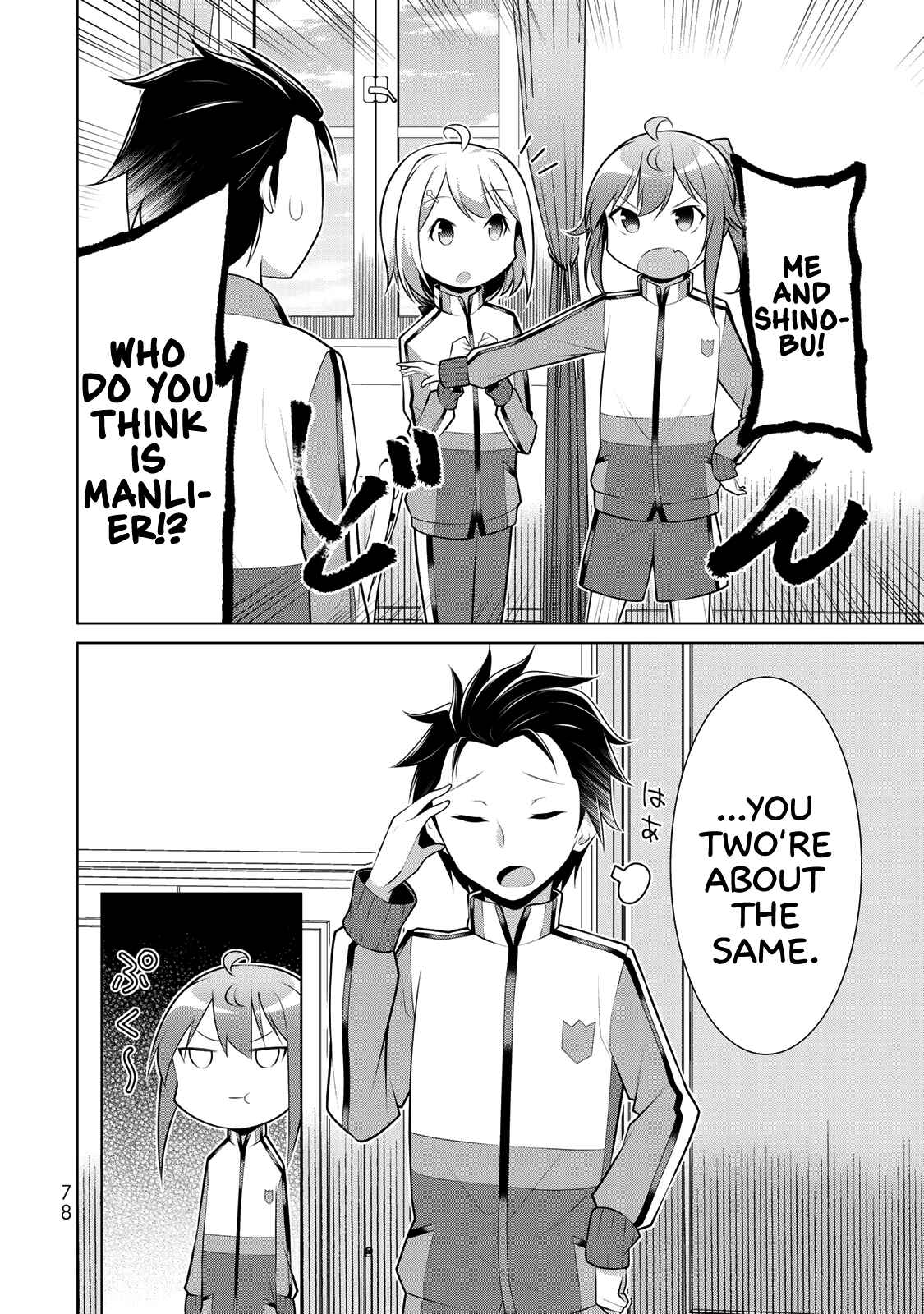 Koitsura no Shoutai ga Onna dato Ore dake ga Shitteiru Chapter 3 - Page 4