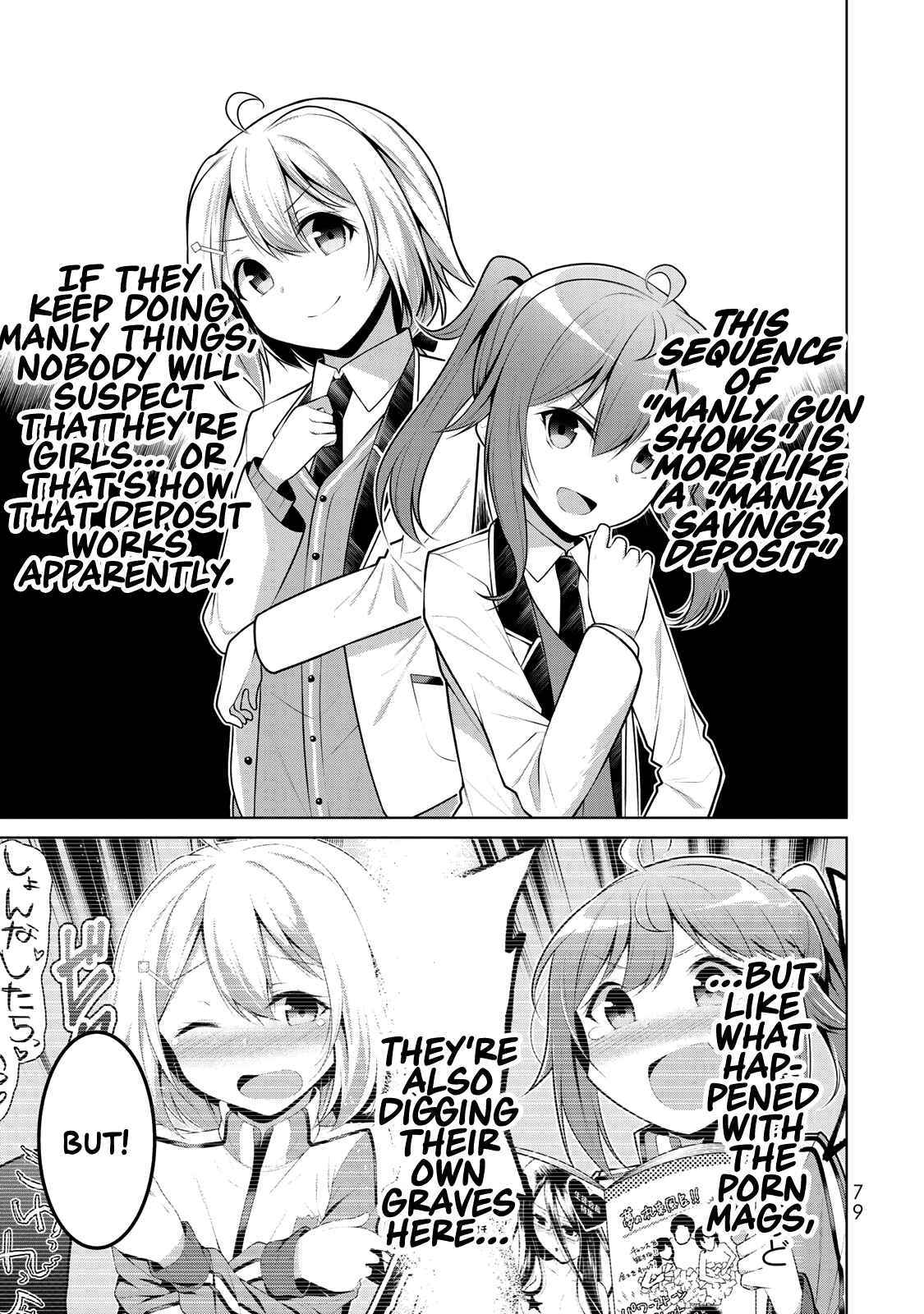 Koitsura no Shoutai ga Onna dato Ore dake ga Shitteiru Chapter 3 - Page 5
