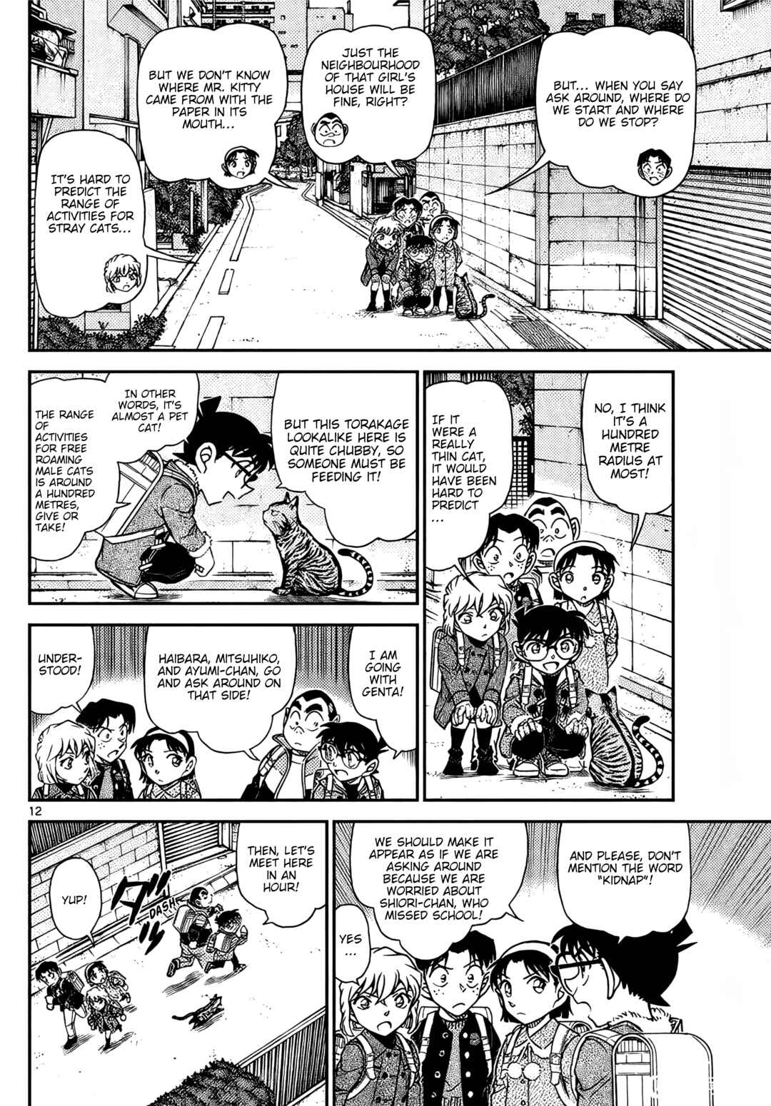 Detective Conan Chapter 1123 - Page 12