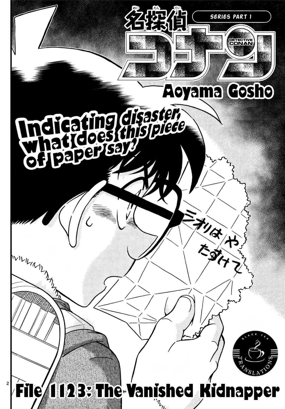Detective Conan Chapter 1123 - Page 2