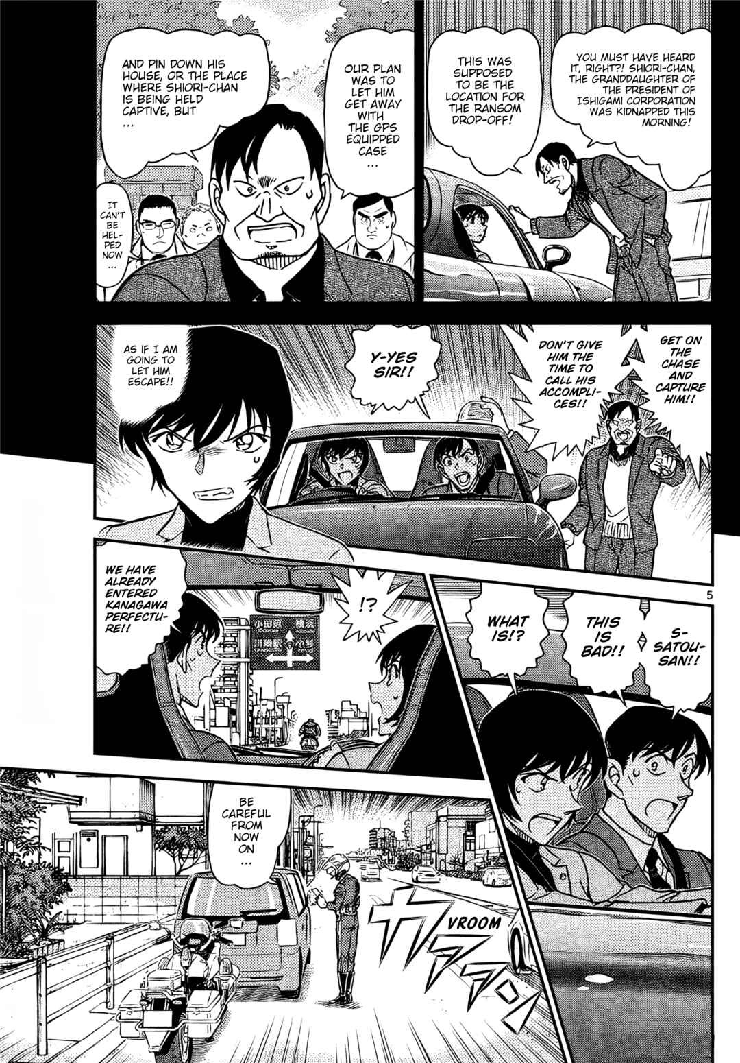 Detective Conan Chapter 1123 - Page 5