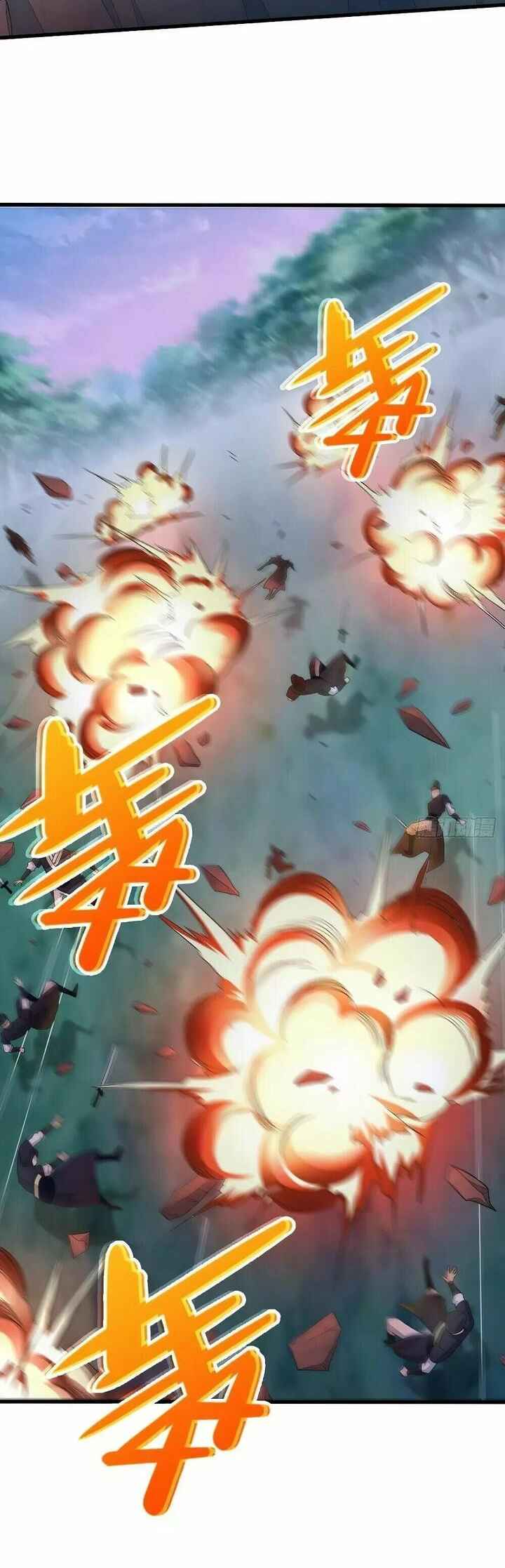 Bèipò Chéngwéi Fǎnpài Zhuìxù Chapter 87 - Page 15
