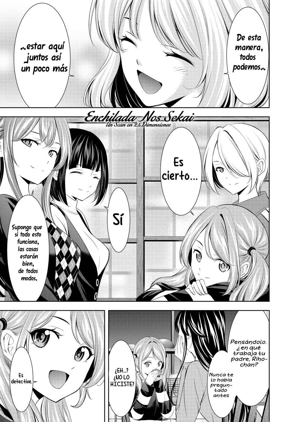 Megami no Café Terrace Chapter 211 - Page 17