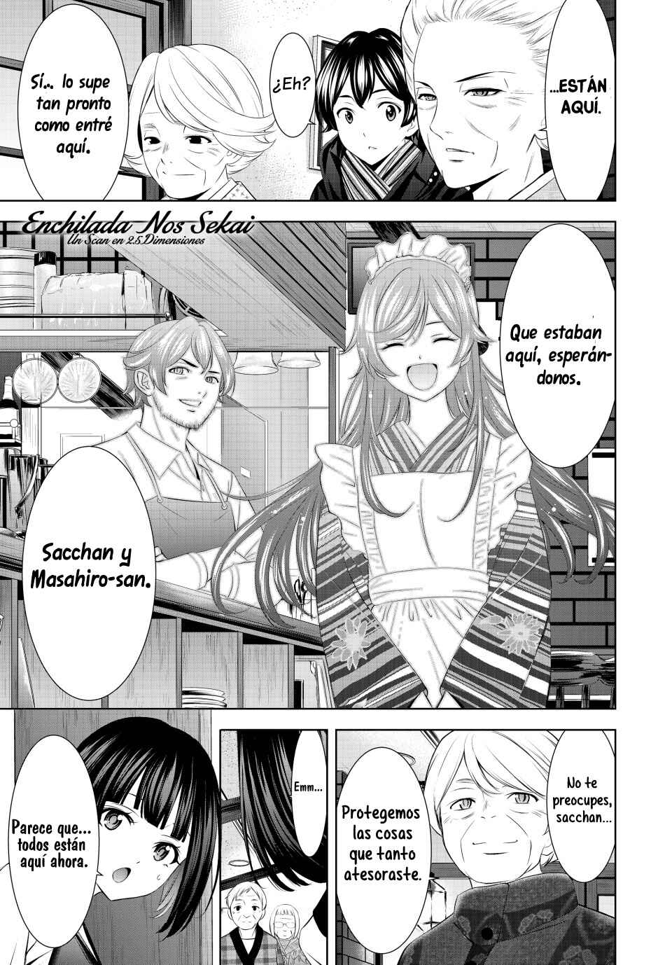 Megami no Café Terrace Chapter 211 - Page 5