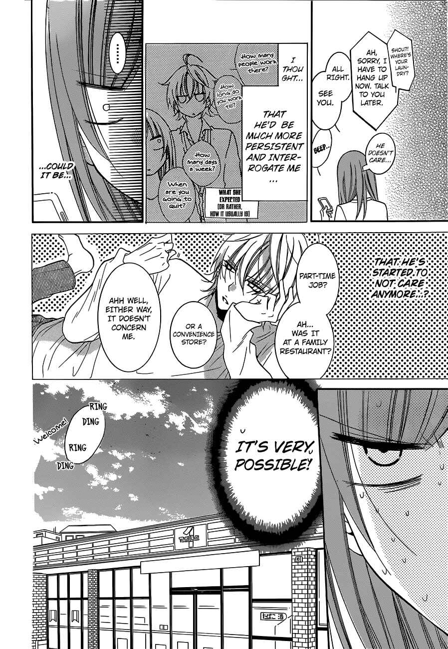 Cheeky Brat Chapter 54 - Page 14