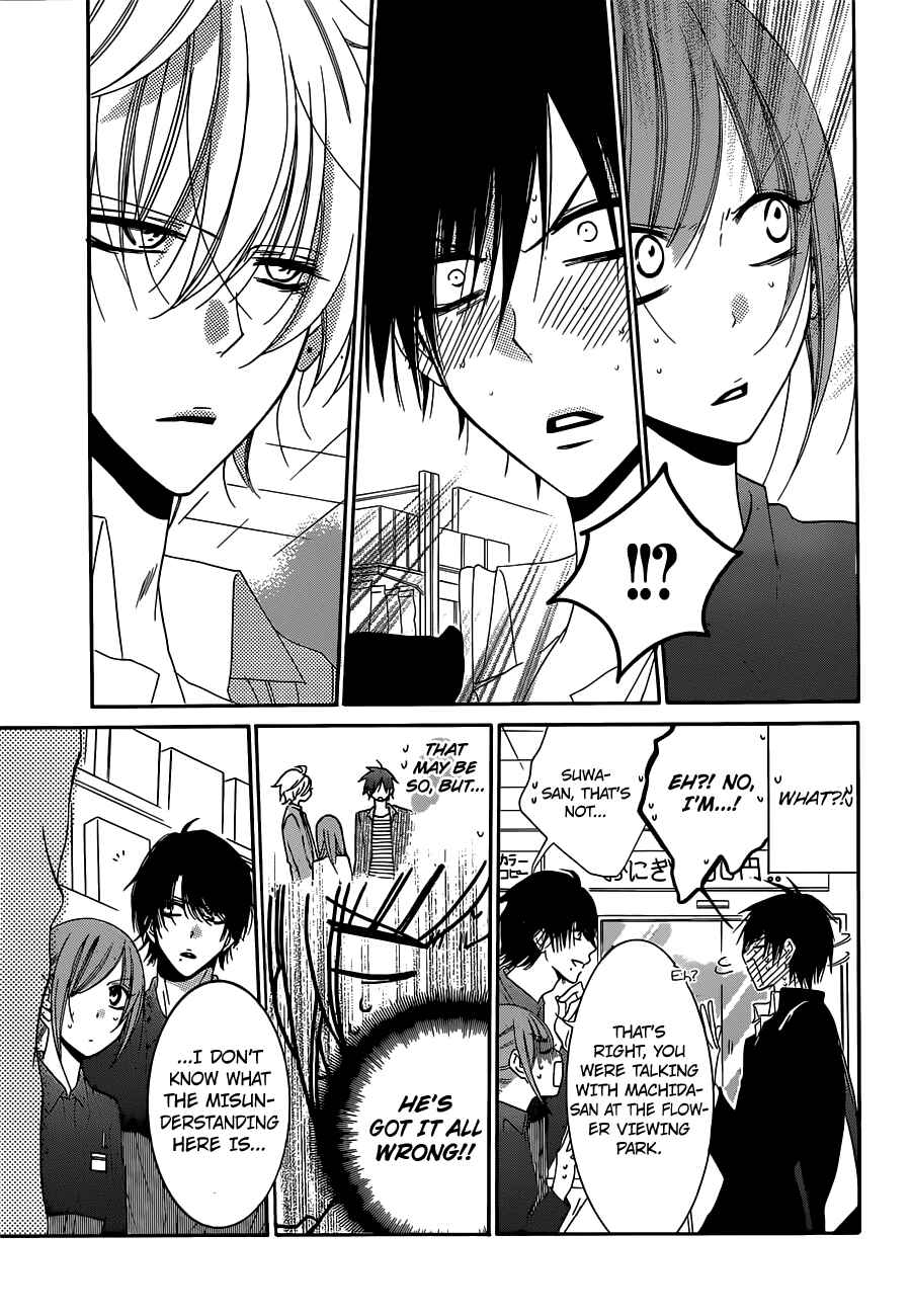 Cheeky Brat Chapter 54 - Page 17