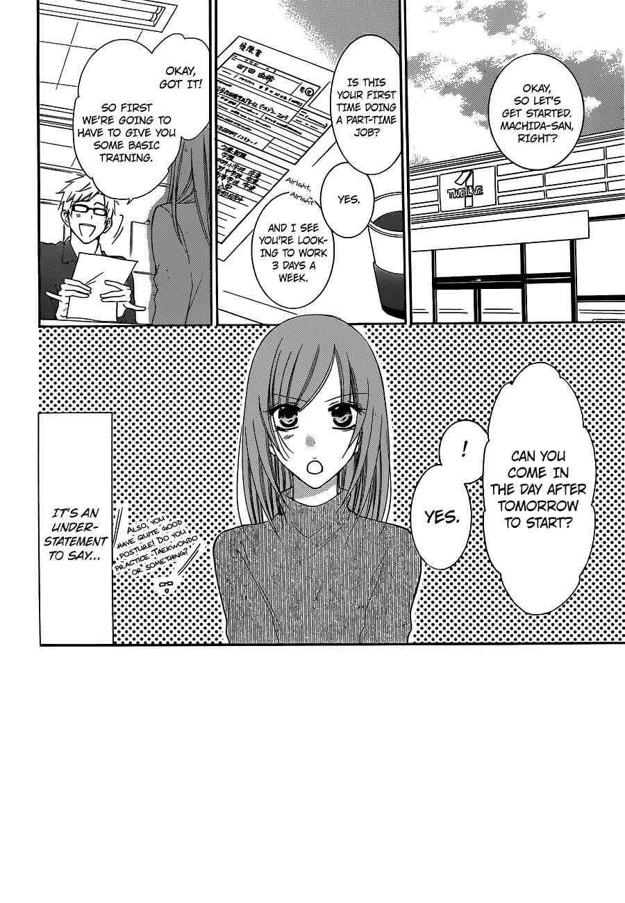 Cheeky Brat Chapter 54 - Page 2