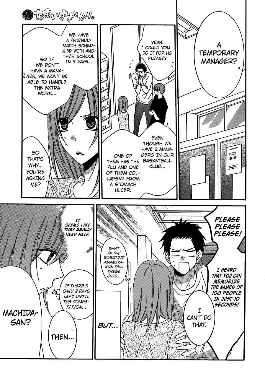 Cheeky Brat Chapter 54 - Page 29