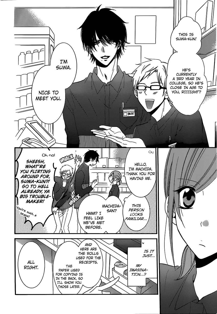 Cheeky Brat Chapter 54 - Page 8